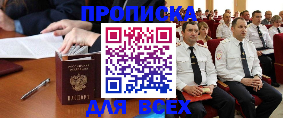 регистрация для дет. сада в Каменск-Шахтинском